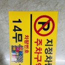 주차66 이미지
