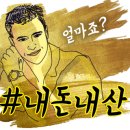 얼맥당시흥배곧점 이미지