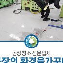 주식회사 가꾸다 이미지