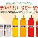 명랑쌀핫도그 이미지