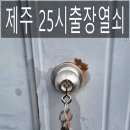 인화동-25 이미지