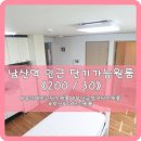 수비공인중개사사무소 이미지