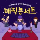 파파태권도장 이미지