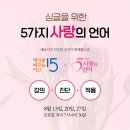 장성남중학교 | [5가지 사랑의 언어 강의 후기] 장성 남중학교 부모 교육