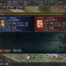 [Perfect_Blue]의 삼10 공략기 - 7. 부시일가와의 전투 !! 이미지