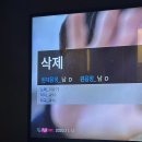 멋과 맛을 아는 우리가족 | [몽골/남고비(푸제투어)] 8월 몽골 남고비 여행기 ••• DAY 2. 차강소브라가(투어 1일차)