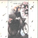 나라원 이미지