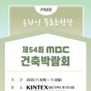 성원건축(주) 이미지