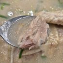 작전동 점심 맛집 한식 닭곰탕 언양닭칼국수