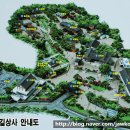 호명청평산장호텔