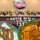 매전로 이미지