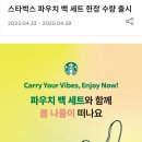 스타벅스라페스타광장점 이미지