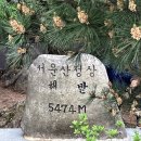 경기둘레길 안성41코스 | 경기둘레길 41-42코스 연속 (안성) 약22km