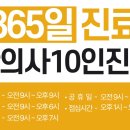 의정부한의원 이미지