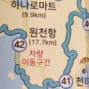 이동 원천항 이미지