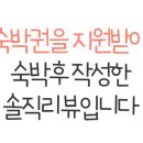 무창포사제스힐 이미지