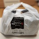 명륜진사갈비 양산석산점 네이버블로그