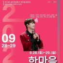 (버스)송탄출장소 이미지