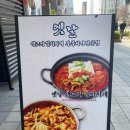군산옛날김치찌개 전문점 | [관양동 맛집] 평촌 오비즈타워 옛날김치찌개 두루치기에 떡갈비 조합 대박! 🥘🐷