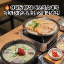 둔촌역 | 둔촌역맛집 이오복순대국 후기, 강동구순대국으로 유명한 이유