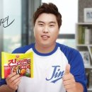 오뚜기냉동식품 주식회사 이미지