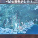거제체육공원 벽천분 | 경남 통영 여행 – 남망산 조각공원, 동피랑마을, 삼도수군통제영,세병관, 이순신공원