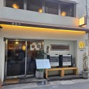 산타돈부리 | [서울/종로] 덮밥이 맛있는 종로돈부리 내돈내산 후기┃종각 혼밥┃종로 혼밥┃종각혼밥맛집추천