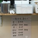 응암닭도리탕
