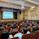 지방보조시스템 교육 이미지