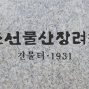 건양사 이미지