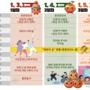 영동축제관광재단 이미지
