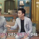유준상 카카오 검색결과