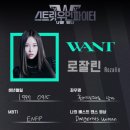 (주)원트라 네이버블로그