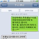 푸른샘 이미지