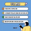 공감수학옥정학원