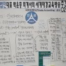 안세컨설팅 이미지