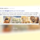 독서와 토론의 하모니 이미지