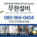 옥탑주유소 이미지