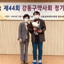 메디팜강일약국 이미지
