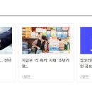 (주)디지틀조선일보 이미지