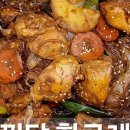 찜닭세상 이미지