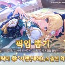 픽업