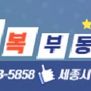 세종충남대학교병원버스정류장 이미지