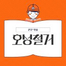 아이스크림가게서산