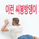 만강홍 - 성남시 분당구 황새울로 337 | 만강홍