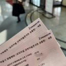 원더매직 과학마술콘서트 | [아이랑 특별한 주말 보내기] 원더 매직 과학마술 콘서트 관람 후기