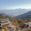 한방자연휴양림(산청) 이미지