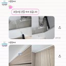 으뜸홈케어 내돈내산 리마크빌구의 입주청소 솔직후기