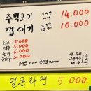 저팔계 | 강릉 저팔계콧구멍 후기, 중앙시장 노포 감성 주먹고기 맛집 솔직리뷰