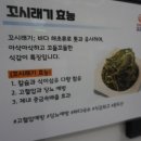 분식은행 이미지